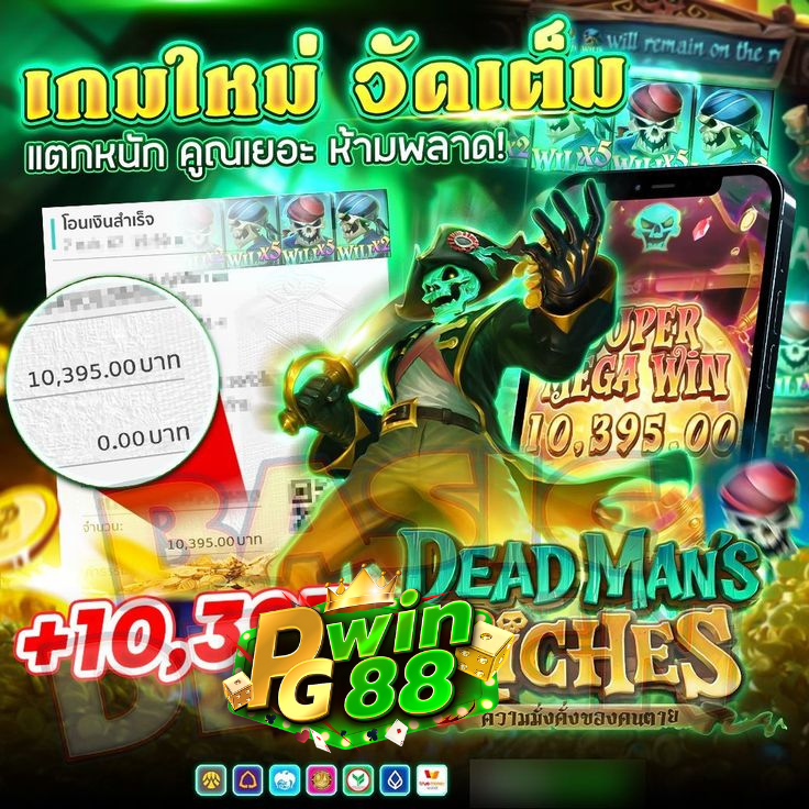 ข้อมูลภาพ true wallet สล็อต ฝาก 19 รับ 100 วอ เลท สำหรับหัวข้อ สล็อต